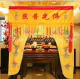 Rèm Phật giáo 2 cánh tà(d*r)