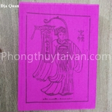 Mã Địa Quan