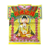 Áo - Phối