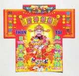 Áo (phối bộ giấy cúng)