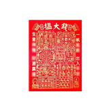 Giấy Cúng Đỏ