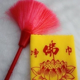 CB Khăn lau Phật +Chổi(Hồng)