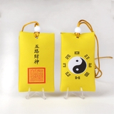 Túi vải Bát Quái Ngũ Lộ Thần Tài