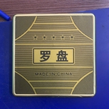 La Kinh Trung Quốc Có Nắp 15cm