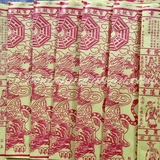Bạc Cải Mẫu Cũ [Ông Hổ] - Cái Long Thần Hộ Pháp