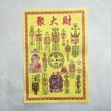 Giấy cúng