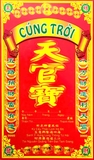 Bìa Giấy Cúng [Phối]