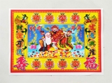 Giấy cúng Phúc Lộc Thọ -Thiên Cung Kim (3mẫu) [phối]