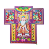 Áo (phối bộ giấy cúng) Ông Thổ Đất