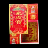 Bộ Giấy cúng Đông Chí [pttv]