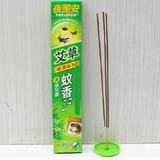 Nhang cây đuổi muỗi,côn trùng... Ngải cứu YueXuan 32cm[30 cây/45p]
