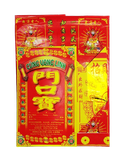 Bộ Giấy cúng Vong Linh,mùng 2-16,tháng 7 Cô hồn