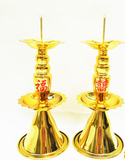 Chân Đèn Đế giá đỡ Đèn cầy chữ Phúc 10*24cm
