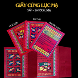 CB Bộ giấy cúng Lục mạ 1 Bộ[30 tờ/Xấp 3 loại]