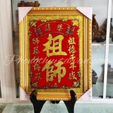 Bài vị Tổ Nghề -Vàng KT TH