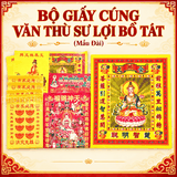 Bộ Giấy cúng Phật Bồ Tát Văn Thù