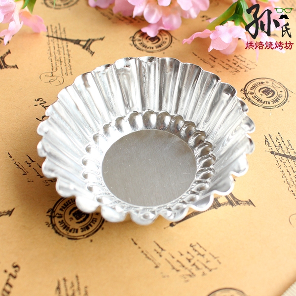 Khuôn tart hoa nhỏ 7cm ( 5 cái)