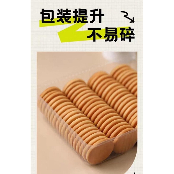 Set bánh quy sữa hạt 2 lớp