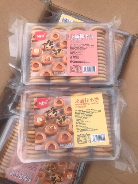 Set bánh quy sữa hạt 2 lớp