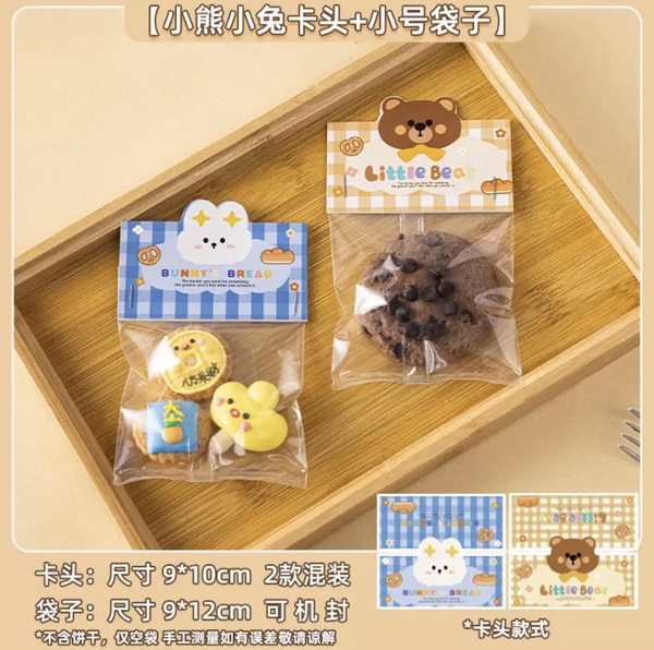 Túi cookie trong đựng bánh kèm tag gấu thỏ 9x12cm (10c)
