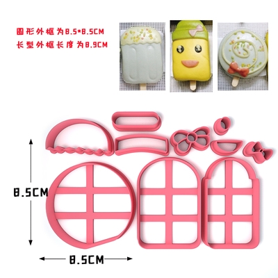 Set 3 khuôn bánh bao tạo hình que kem ngộ nghĩnh 3,5inch