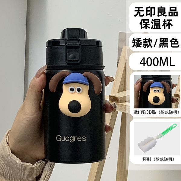 Bình giữ nhiệt Gucgres 400ml/600ml