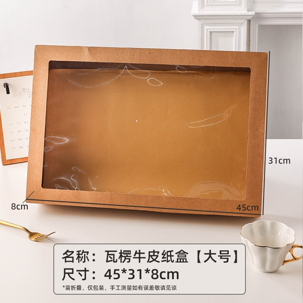 Hộp kraft cứng đựng bánh/đồ picnic 31x45x8cm (10 bộ)