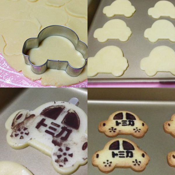 Set khuôn hình ôtô mini 9718