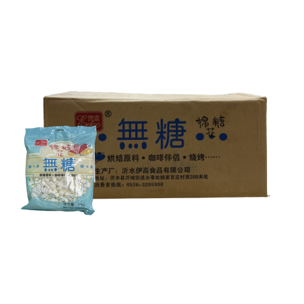 Kẹo marshmallow trắng giảm ngọt 500g - Thùng 14 gói