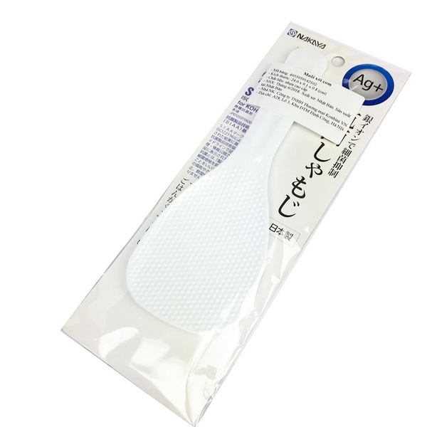 Muôi xá»i cÆ¡m 2