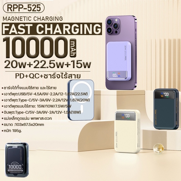 Pin dự phòng không dây sạc nhanh Remax RPP-525 10000mAh nhỏ gọn - hỗ ...
