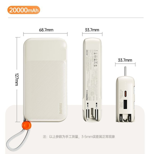 Pin dự phòng REMAX RPP-E6 20000mAh Sạc nhanh 20W và 22.5W, Kèm 2 cáp ...