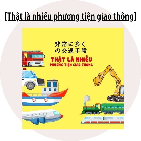 (Set 2 quyển) Ehon song ngữ Nhật - Việt Ohayou Xin chào Phương tiện giao thông