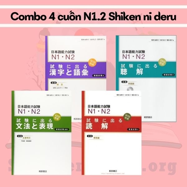 FREESHIP N1.2 Shiken ni deru Trọn bộ 4 quyển