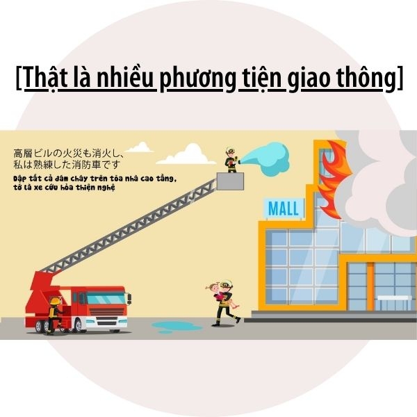 (Set 2 quyển) Ehon song ngữ Nhật - Việt Ohayou Xin chào Phương tiện giao thông