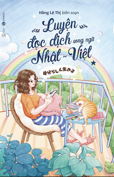 Luyện đọc dịch song ngữ Nhật Việt