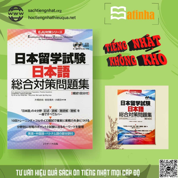 FREESHIP Nihon Ryugaku Shiken - Nihongo Sougou Taisaku Mondaishu (Sách bài tập tiếng Nhật tổng hợp dành cho kỳ thi EJU) (Kèm File nghe)