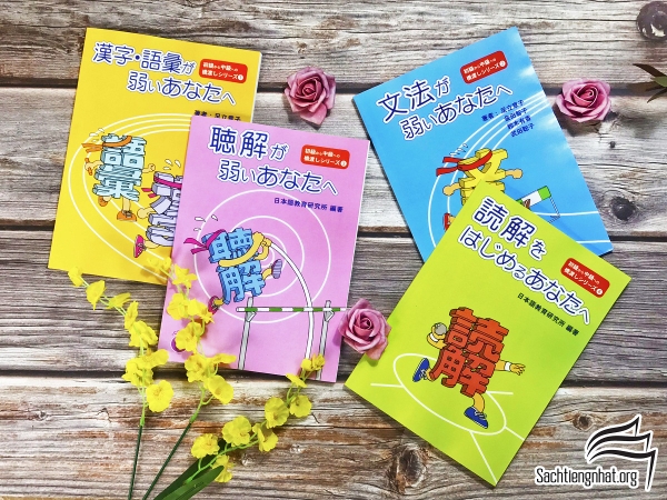 FREESHIP Trọn bộ 4 quyển Yowai anata e - Ôn luyện kiến thức nền Sơ trung cấp