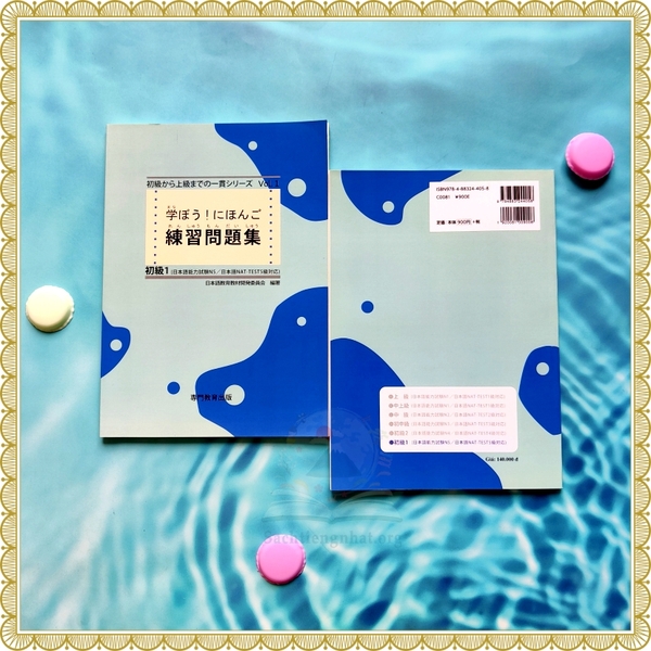 Shokyu kara Joukyuumade no Ikkan Shirizu Manabou Nihongo Shokyu 1 Renshu Mondaishu Vol 1 (Tương đương N5)