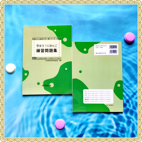 Shokyu kara Joukyuumade no Ikkan Shirizu Manabou Nihongo Shokyu 2 Renshu Mondaishu Vol 2 (Tương đương N4)