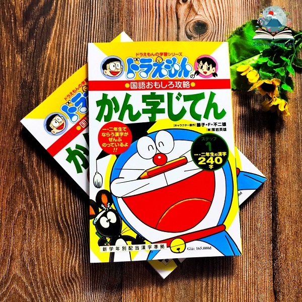 minna no nihongo 1-2 minna no nihongo 1-2