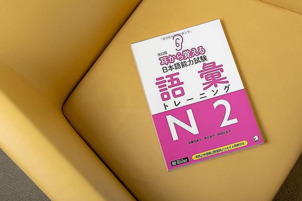 Kaiteiban Mimi kara oboeru JLPT N2 Goi Toreningu - Sách học Từ vựng JLPT N2 thông qua Nghe - Phiên bản mới