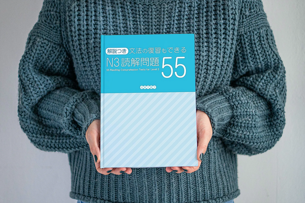Bunpou no Fukushuu mo Dekiru N3 Dokkai Mondai 55 - 55 Bài Đọc Hiểu N3 Kèm Ôn Tập Ngữ Pháp