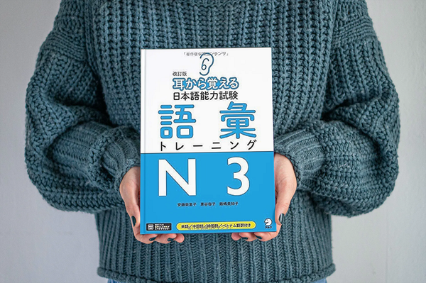 Kaiteiban Mimi kara oboeru JLPT N3 Goi Toreningu - Sách học Từ vựng JLPT N3 thông qua Nghe - Phiên bản mới
