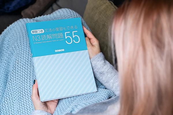 Bunpou no Fukushuu mo Dekiru N3 Dokkai Mondai 55 - 55 Bài Đọc Hiểu N3 Kèm Ôn Tập Ngữ Pháp