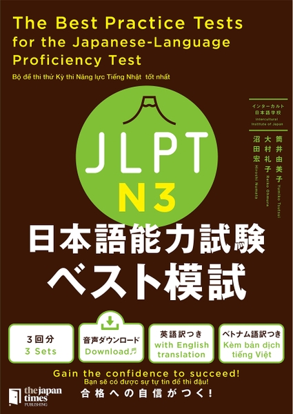 FREESHIP JLPT N3 Nihongo Nouryoku shiken Besuto Moshi (Có kèm chú thích tiếng Việt)