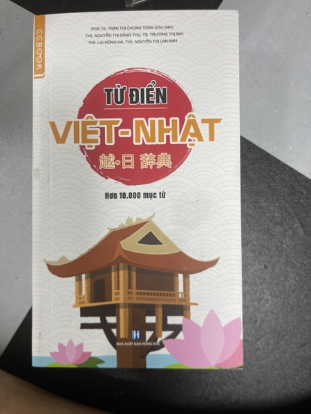 Sách Từ điển Việt Nhật Chứa hơn 18.000 mục từ Bổ trợ học tiếng Nhật Chính hãng CCbook
