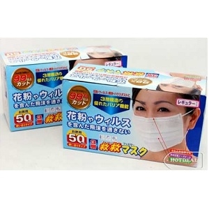 Khẩu trang y tế Nhật Bản