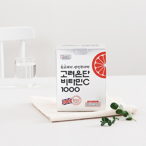 Viên Uống Vitamin C 1000mg Korea Eundan Hàn Quốc Hỗ Trợ Trắng Da (120 Viên)