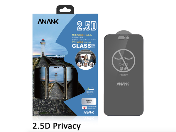 Miếng dán cường lực ANANK chống nhìn trộm, có viền đen cho iPhone 14 series